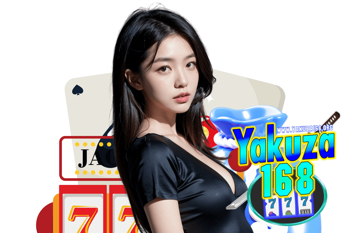 yakuza168 เครดิตฟรี